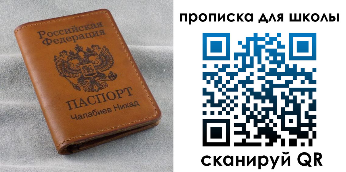 прописка для военкомата в Великом Устюге