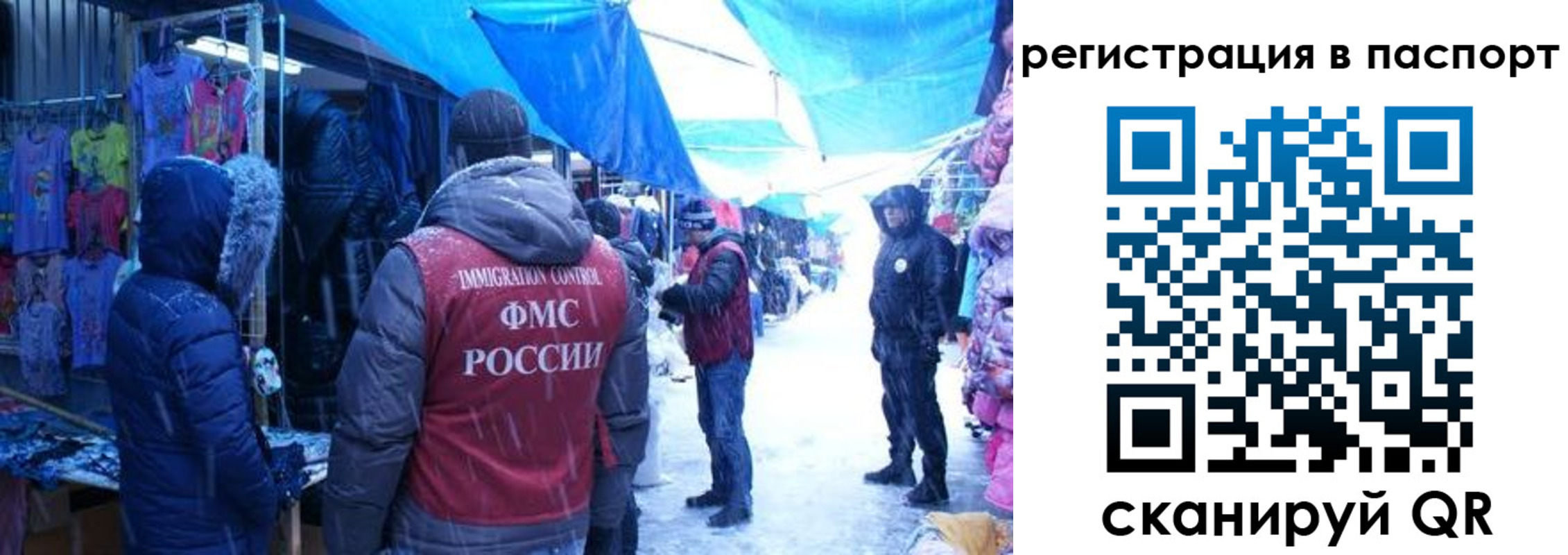 прописка регистрация в Великом Устюге