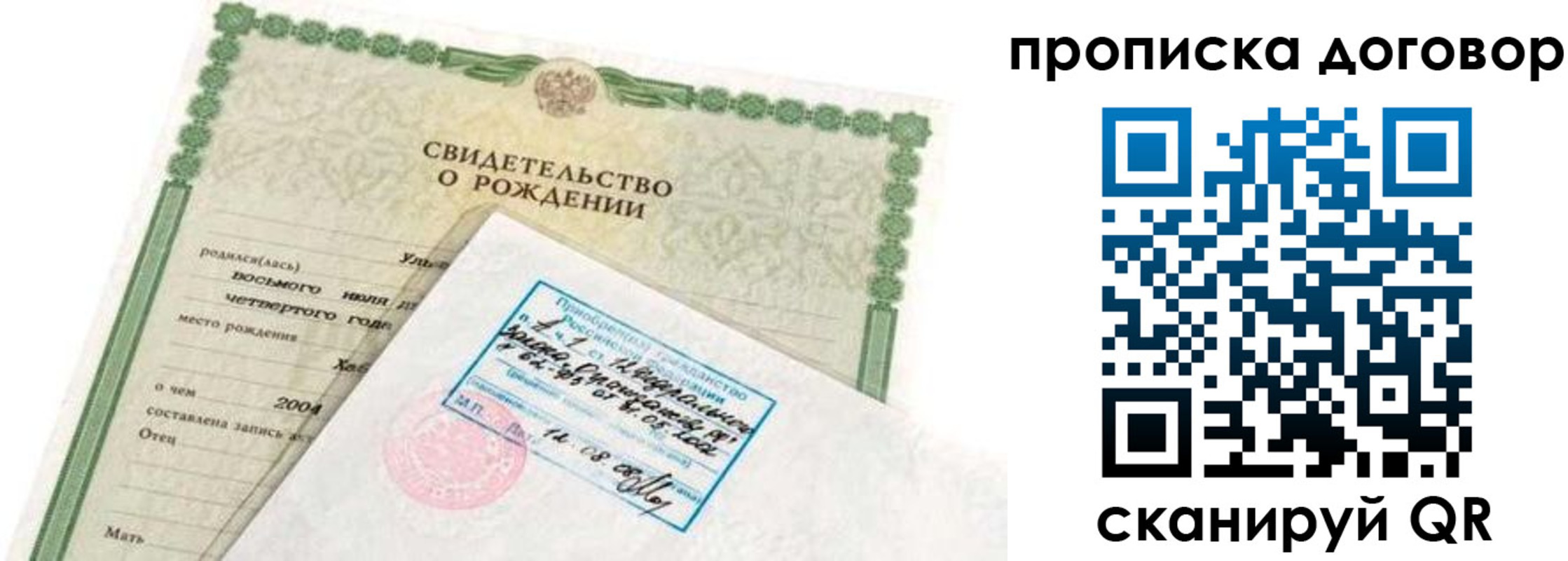 форма 3 в Великом Устюге