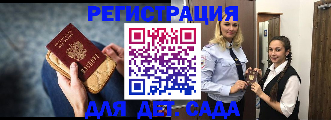 временная регистрация поиск в Великом Устюге