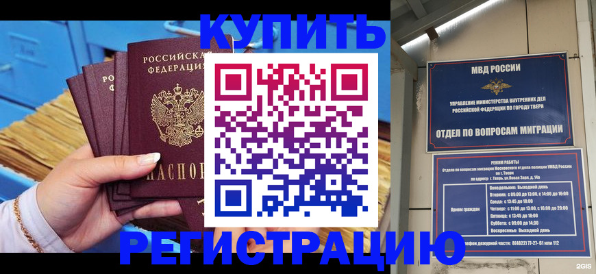 найти адрес прописки в Великом Устюге
