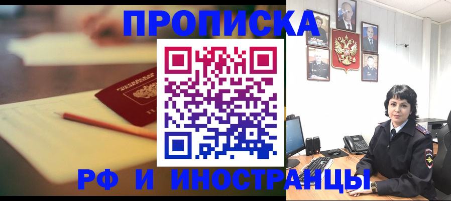 прописка гарантия в Великом Устюге