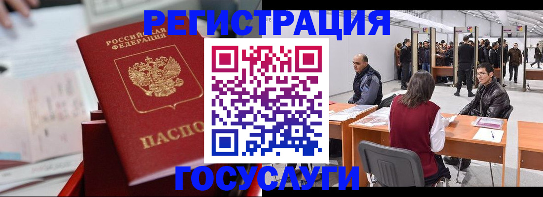 прописка поиск в Великом Устюге